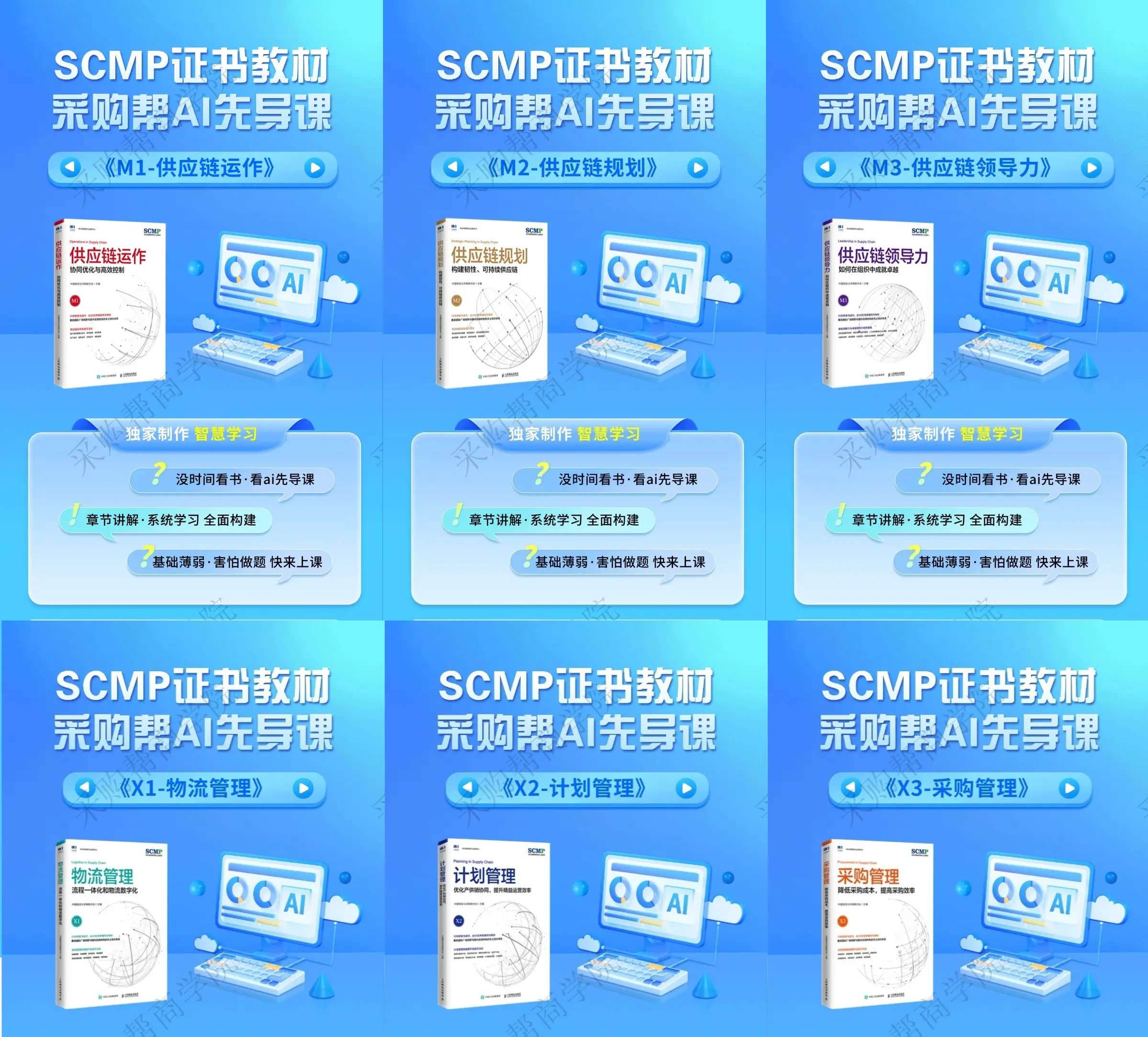 scmpai-229133136229175188232175190.webp